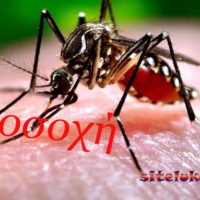 Αυξανονται τα κρουσματα τον ιο του Δυτικου Νειλου